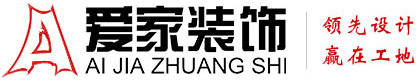 乱伦大骚逼铜陵爱家装饰有限公司官网